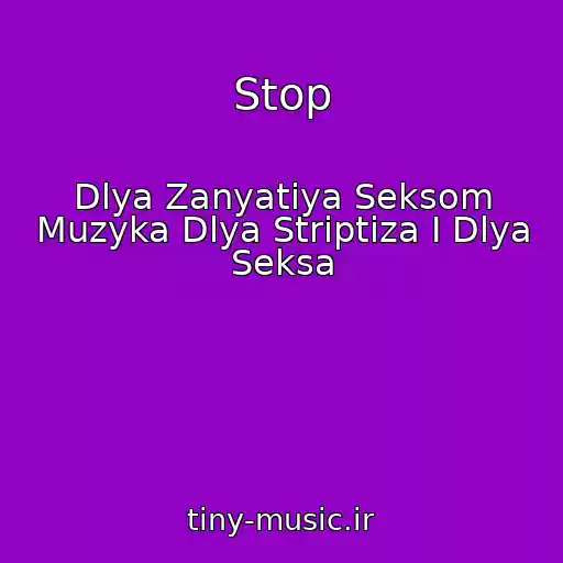 کاور آهنگ Stop از Dlya Zanyatiya Seksom Muzyka Dlya Striptiza I Dlya Seksa