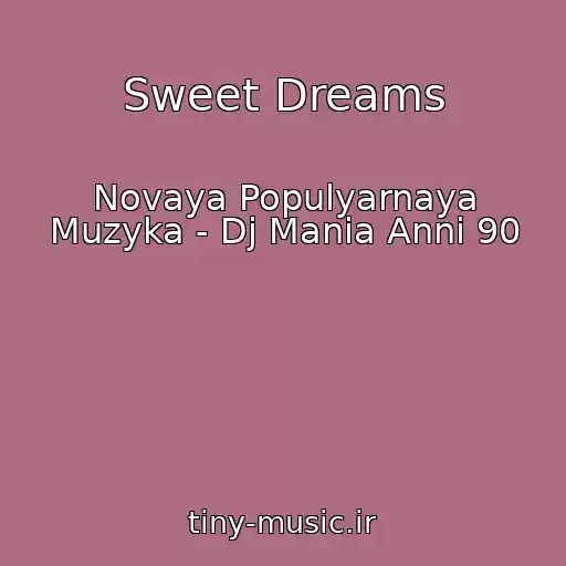 کاور آهنگ Sweet Dreams از Novaya Populyarnaya Muzyka - Dj Mania Anni 90
