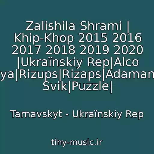 کاور آهنگ Zalishila Shrami | Khіp-Khop 2015 2016 2017 2018 2019 2020 |Ukraїnskiy Rep|Alco Brothers|Yarmak|Boudya|Rizups|Rіzaps|Adamant|Fahmi|Domino|Lesha Svik|Puzzle| از Tarnavskyt - Ukraїnskiy Rep