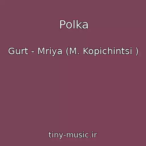 کاور آهنگ Polka از Gurt - Mrіya (M. Kopichintsі )