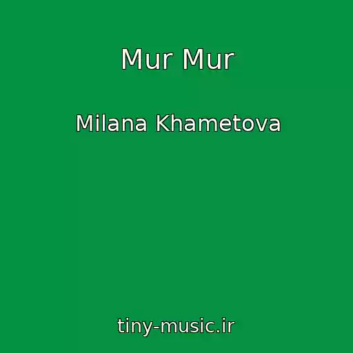 کاور آهنگ Mur Mur از Milana Khametova