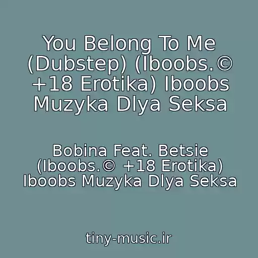 کاور آهنگ You Belong To Me (Dubstep) (Iboobs.© +18 Erotika) Iboobs Muzyka Dlya Seksa از Bobina Feat. Betsie (Iboobs.© +18 Erotika) Iboobs Muzyka Dlya Seksa