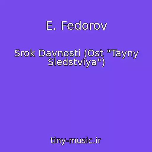 کاور آهنگ E. Fedorov از Srok Davnosti (Ost "Tayny Sledstviya")