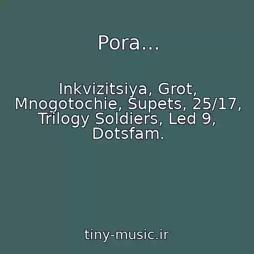 کاور آهنگ Pora... از Inkvizitsiya, Grot, Mnogotochie, Supets, 25/17, Trilogy Soldiers, Led 9, Dotsfam.