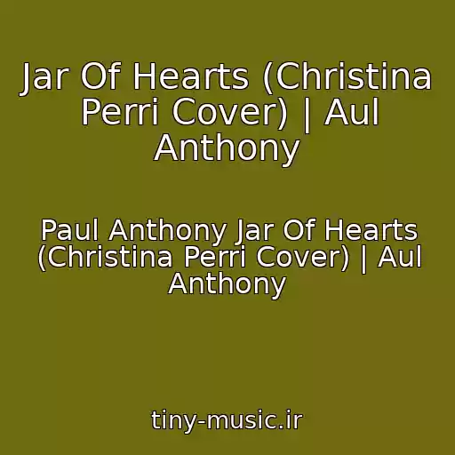 کاور آهنگ Jar Of Hearts (Christina Perri Cover) | Aul Anthony از Paul Anthony Jar Of Hearts (Christina Perri Cover) | Aul Anthony