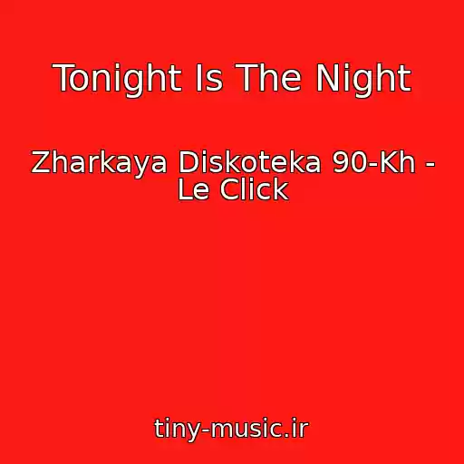 کاور آهنگ Tonight Is The Night از Zharkaya Diskoteka 90-Kh - Le Click