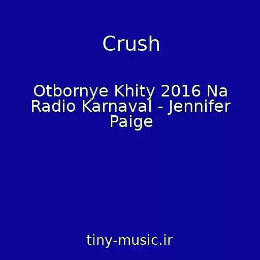 کاور آهنگ Crush از Otbornye Khity 2016 Na Radio Karnaval - Jennifer Paige