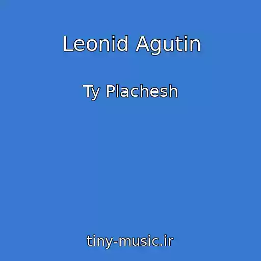 کاور آهنگ Leonid Agutin از Ty Plachesh