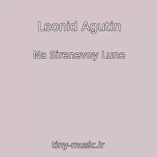 کاور آهنگ Leonid Agutin از Na Sirenevoy Lune