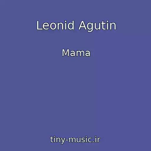 کاور آهنگ Leonid Agutin از Mama