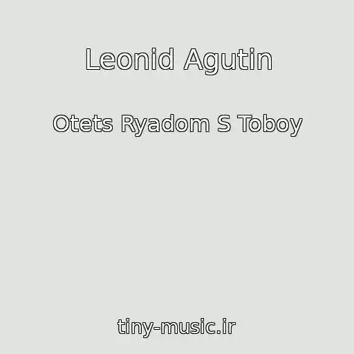 کاور آهنگ Leonid Agutin از Otets Ryadom S Toboy
