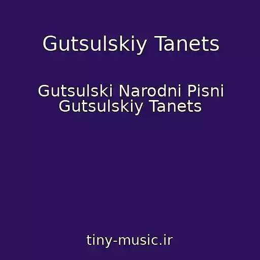 کاور آهنگ Gutsulskiy Tanets از Gutsulskі Narodnі Pіsnі Gutsulskiy Tanets