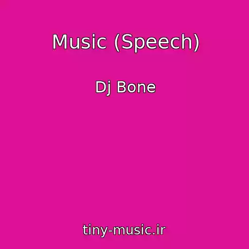 کاور آهنگ Music (Speech) از Dj Bone