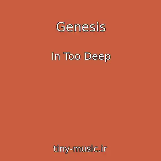 کاور آهنگ Genesis از In Too Deep
