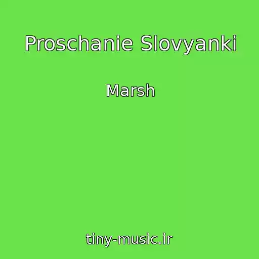 کاور آهنگ Proschanie Slovyanki از Marsh