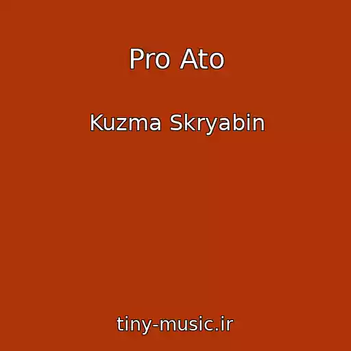 کاور آهنگ Pro Ato از Kuzma Skryabin