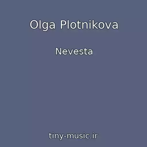 کاور آهنگ Olga Plotnikova از Nevesta