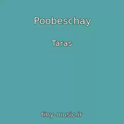 کاور آهنگ Poobeschay از Taras
