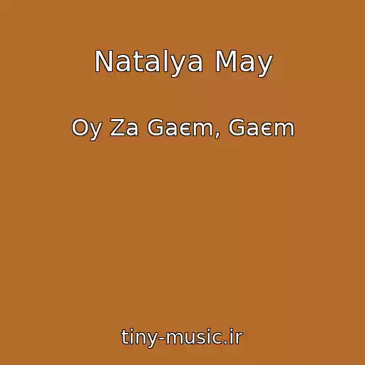 کاور آهنگ Natalya May از Oy Za Gaєm, Gaєm