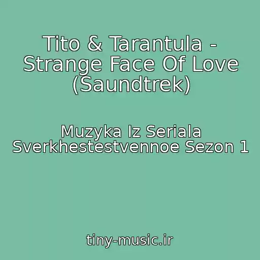 کاور آهنگ Tito & Tarantula - Strange Face Of Love (Saundtrek) از Muzyka Iz Seriala Sverkhestestvennoe Sezon 1