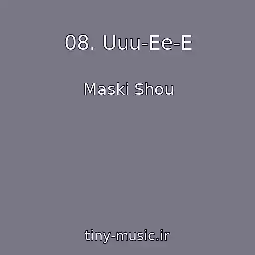 کاور آهنگ 08. Uuu-Ee-E از Maski Shou