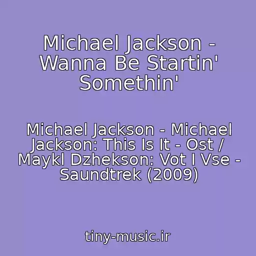 کاور آهنگ Michael Jackson - Wanna Be Startin' Somethin' از Michael Jackson - Michael Jackson: This Is It - Ost / Maykl Dzhekson: Vot I Vse - Saundtrek (2009)
