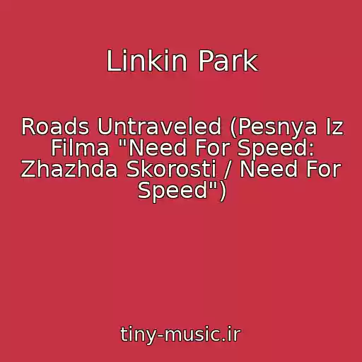 کاور آهنگ Linkin Park از Roads Untraveled (Pesnya Iz Filma "Need For Speed: Zhazhda Skorosti / Need For Speed")