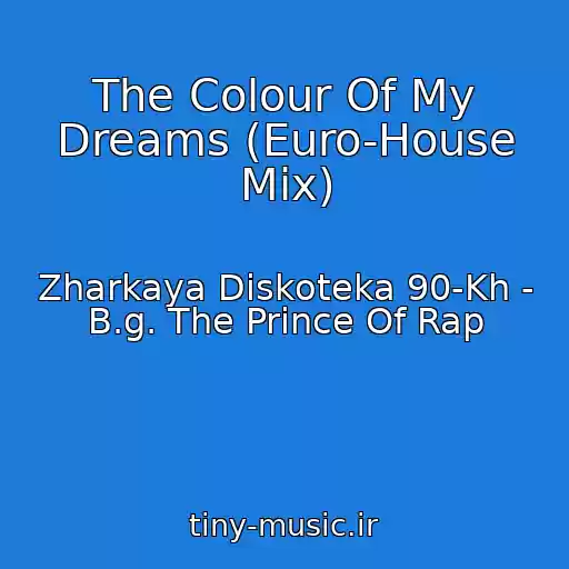 کاور آهنگ The Colour Of My Dreams (Euro-House Mix) از Zharkaya Diskoteka 90-Kh - B.g. The Prince Of Rap