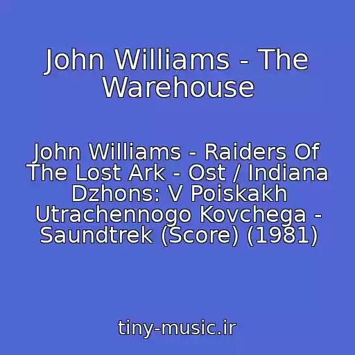 کاور آهنگ John Williams - The Warehouse از John Williams - Raiders Of The Lost Ark - Ost / Indiana Dzhons: V Poiskakh Utrachennogo Kovchega - Saundtrek (Score) (1981)