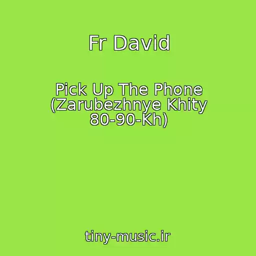 کاور آهنگ Fr David از Pick Up The Phone (Zarubezhnye Khity 80-90-Kh)