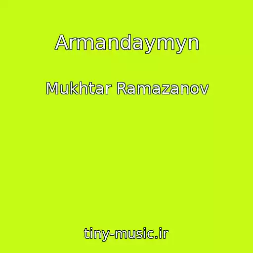 کاور آهنگ Armandaymyn از Mukhtar Ramazanov