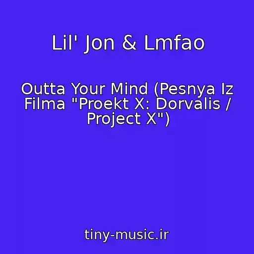 کاور آهنگ Lil' Jon & Lmfao از Outta Your Mind (Pesnya Iz Filma "Proekt X: Dorvalis / Project X")