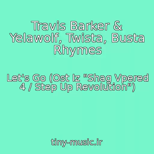 کاور آهنگ Travis Barker & Yelawolf, Twista, Busta Rhymes از Let's Go (Ost Iz "Shag Vpered 4 / Step Up Revolution")
