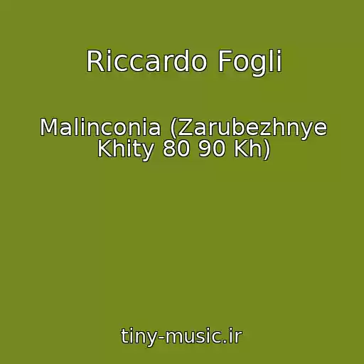 کاور آهنگ Riccardo Fogli از Malinconia (Zarubezhnye Khity 80 90 Kh)