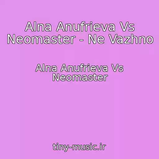 کاور آهنگ Alna Anufrieva Vs Neomaster - Ne Vazhno از Alna Anufrieva Vs Neomaster