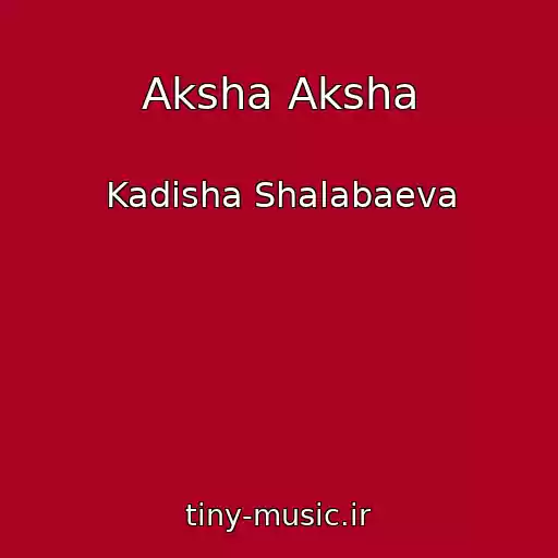 کاور آهنگ Aksha Aksha از Kadisha Shalabaeva