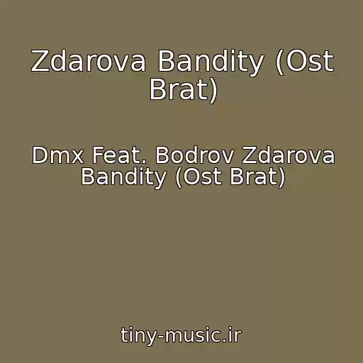 کاور آهنگ Zdarova Bandity (Ost Brat) از Dmx Feat. Bodrov Zdarova Bandity (Ost Brat)