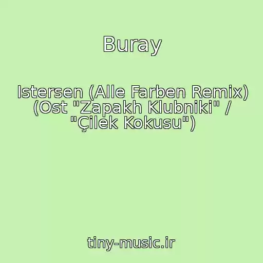 کاور آهنگ Buray از Istersen (Alle Farben Remix) (Ost "Zapakh Klubniki" / "Çilek Kokusu")