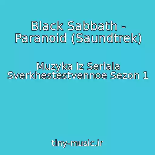 کاور آهنگ Black Sabbath - Paranoid (Saundtrek) از Muzyka Iz Seriala Sverkhestestvennoe Sezon 1
