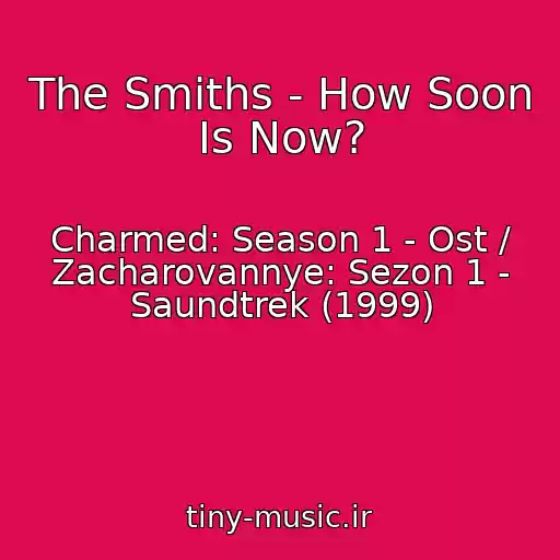 کاور آهنگ The Smiths - How Soon Is Now? از Charmed: Season 1 - Ost / Zacharovannye: Sezon 1 - Saundtrek (1999)