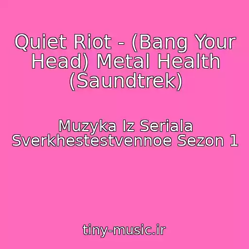 کاور آهنگ Quiet Riot - (Bang Your Head) Metal Health (Saundtrek) از Muzyka Iz Seriala Sverkhestestvennoe Sezon 1