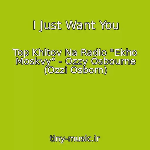 کاور آهنگ I Just Want You از Top Khitov Na Radio "Ekho Moskvy" - Ozzy Osbourne (Ozzi Osborn)