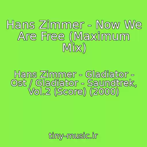 کاور آهنگ Hans Zimmer - Now We Are Free (Maximum Mix) از Hans Zimmer - Gladiator - Ost / Gladiator - Saundtrek, Vol.2 (Score) (2000)