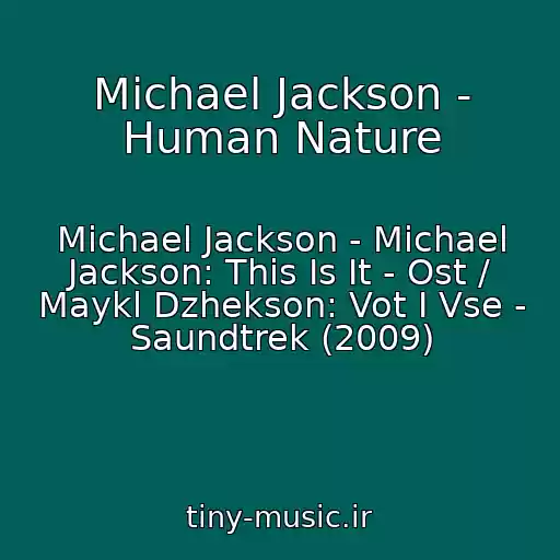 کاور آهنگ Michael Jackson - Human Nature از Michael Jackson - Michael Jackson: This Is It - Ost / Maykl Dzhekson: Vot I Vse - Saundtrek (2009)