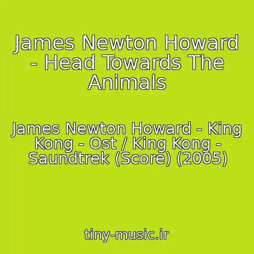 کاور آهنگ James Newton Howard - Head Towards The Animals از James Newton Howard - King Kong - Ost / King Kong - Saundtrek (Score) (2005)
