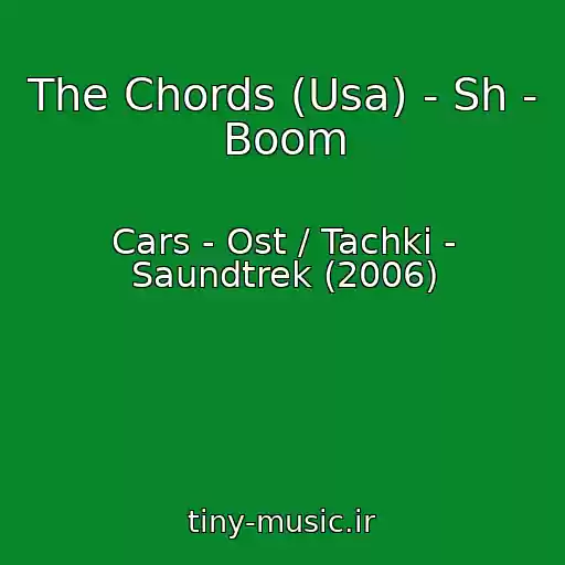کاور آهنگ The Chords (Usa) - Sh - Boom از Cars - Ost / Tachki - Saundtrek (2006)