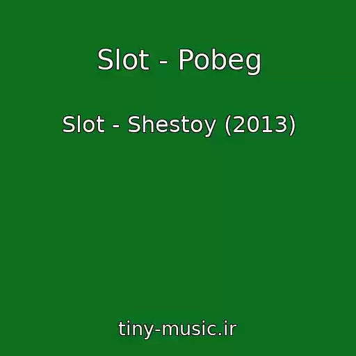کاور آهنگ Slot - Pobeg از Slot - Shestoy (2013)