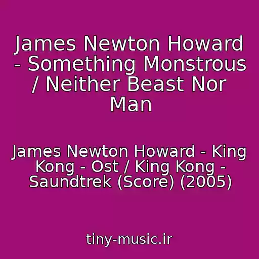 کاور آهنگ James Newton Howard - Something Monstrous / Neither Beast Nor Man از James Newton Howard - King Kong - Ost / King Kong - Saundtrek (Score) (2005)