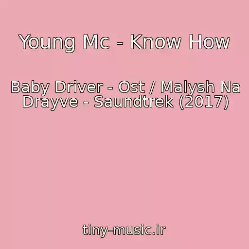 کاور آهنگ Young Mc - Know How از Baby Driver - Ost / Malysh Na Drayve - Saundtrek (2017)