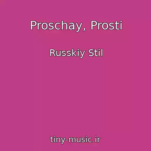 کاور آهنگ Proschay, Prosti از Russkiy Stil